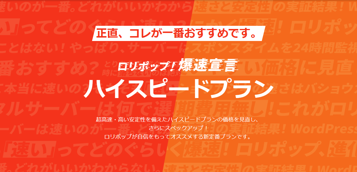 ロリポップ のファイル フォルダ数制限の確認方法 Website Mixjuice Info